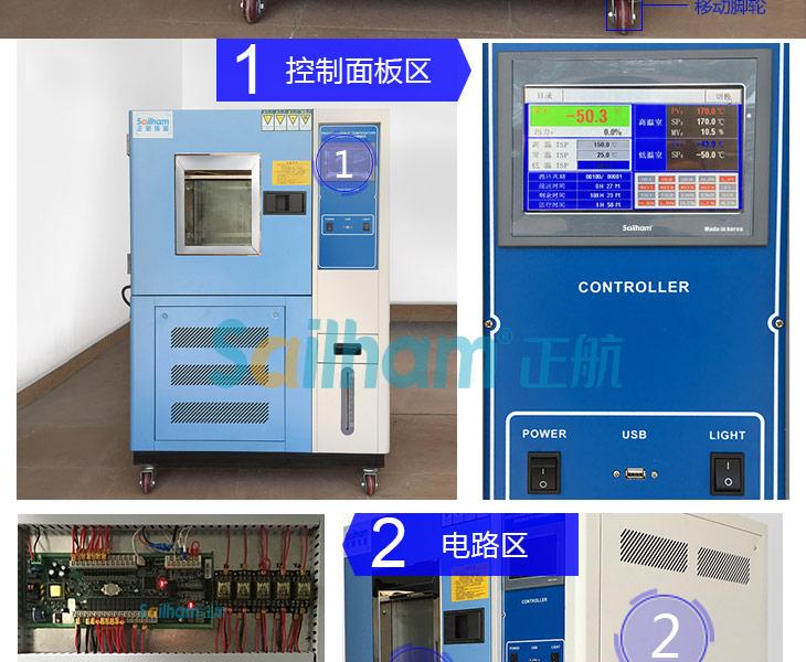 LED燈恒溫恒濕測試機細節(jié)展示圖